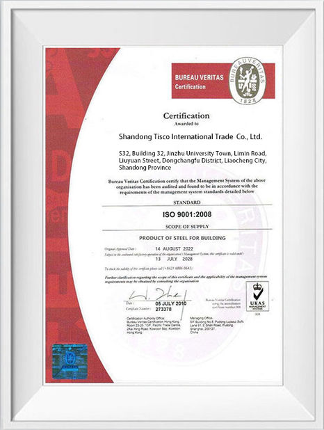 चीन Shandong Hongxin International Trade Co., LTD. प्रमाणपत्र