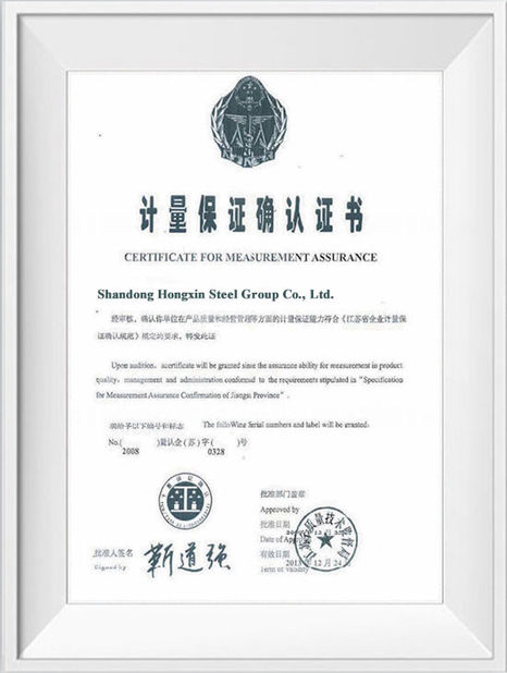 चीन Shandong Hongxin International Trade Co., LTD. प्रमाणपत्र