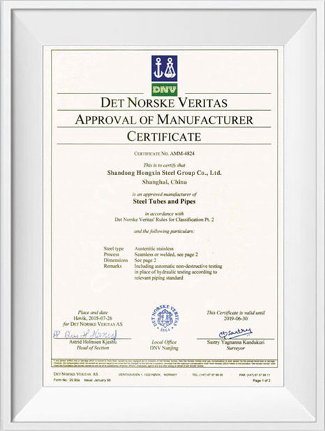 चीन Shandong Hongxin International Trade Co., LTD. प्रमाणपत्र