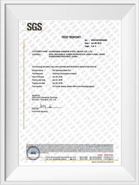 चीन Shandong Hongxin International Trade Co., LTD. प्रमाणपत्र