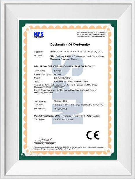 चीन Shandong Hongxin International Trade Co., LTD. प्रमाणपत्र